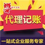 重慶慢牛工商咨詢(xún)專(zhuān)業(yè)服務(wù)產(chǎn)品列表