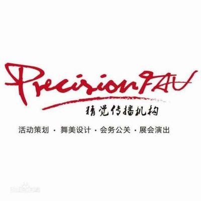 一站式專業(yè)服務(wù) 上海活動策劃、舞臺搭建、燈光音響租賃與禮儀公關(guān)全解析